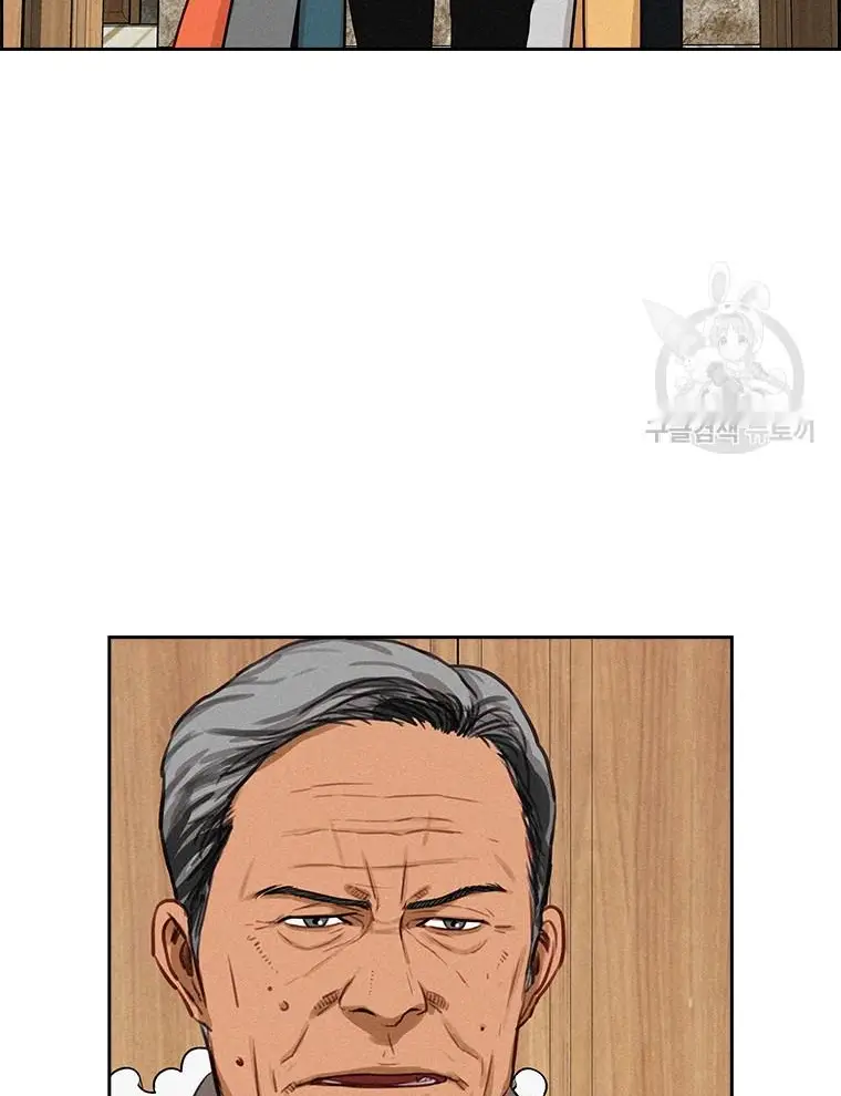Read Lord of Money Es Manga Online