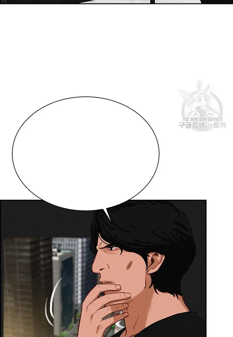 Read Lord of Money Es Manga Online