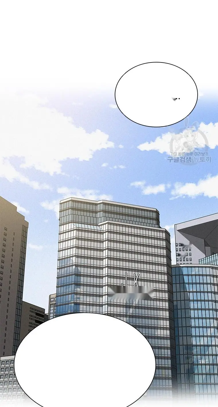 Read Lord of Money Es Manga Online