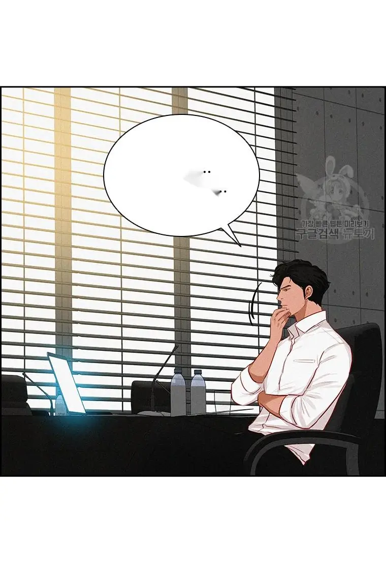 Read Lord of Money Es Manga Online