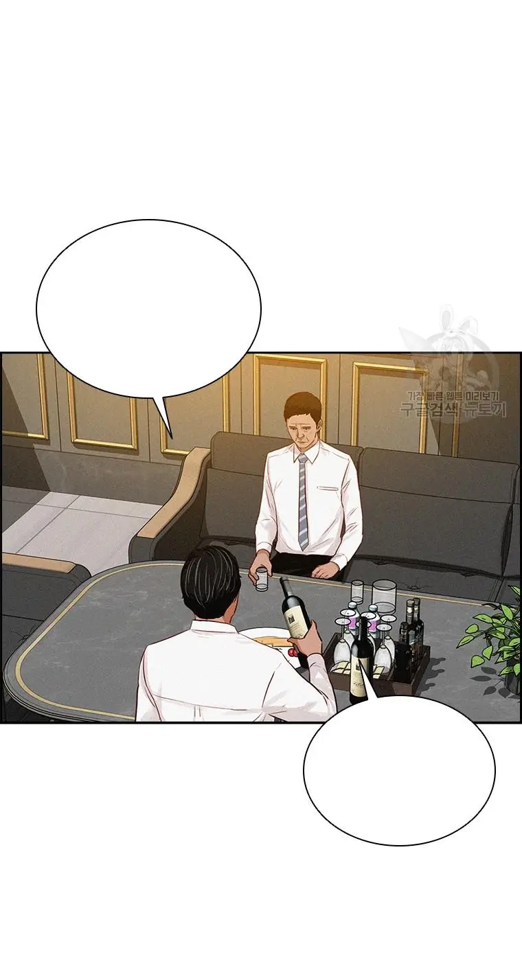 Read Lord of Money Es Manga Online