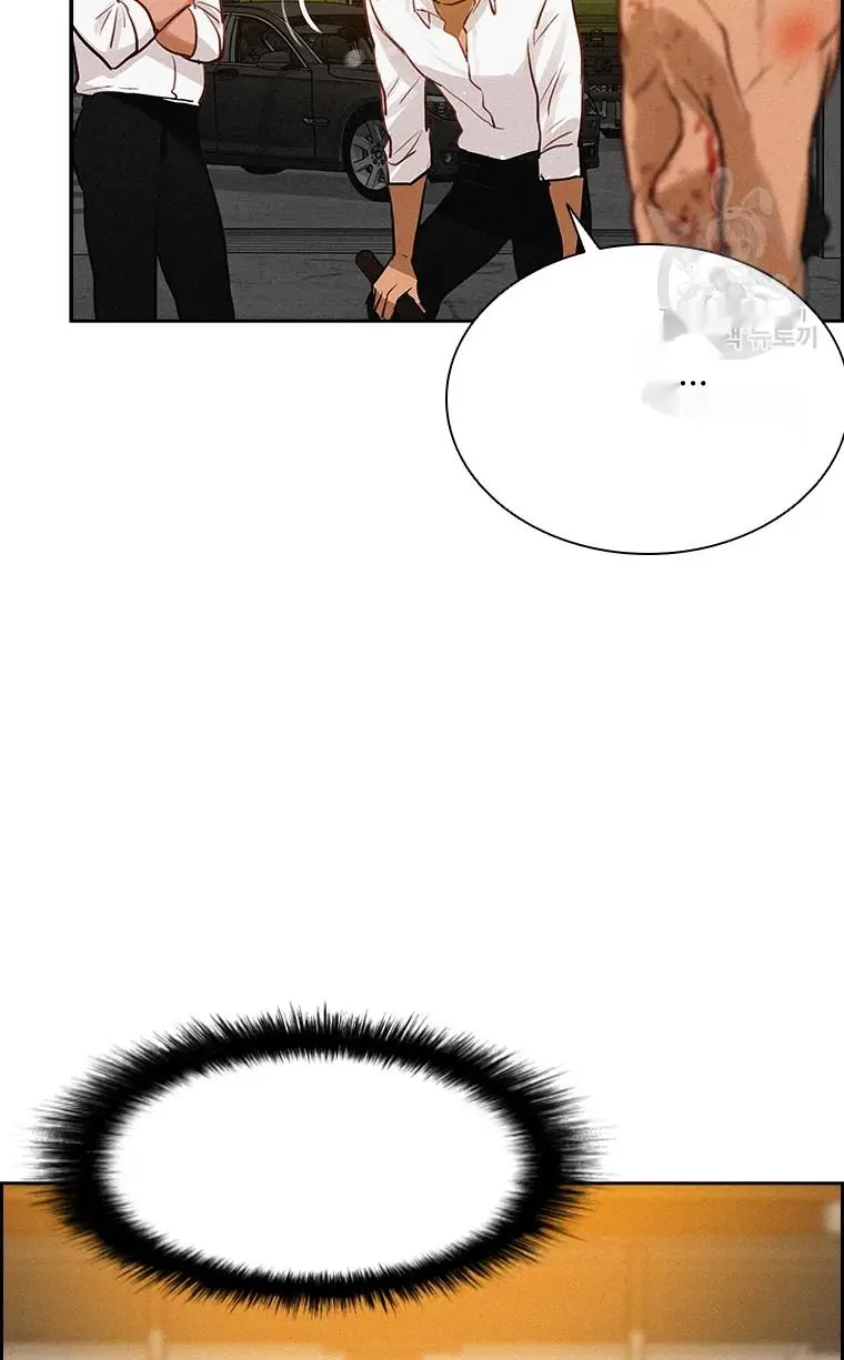 Read Lord of Money Es Manga Online