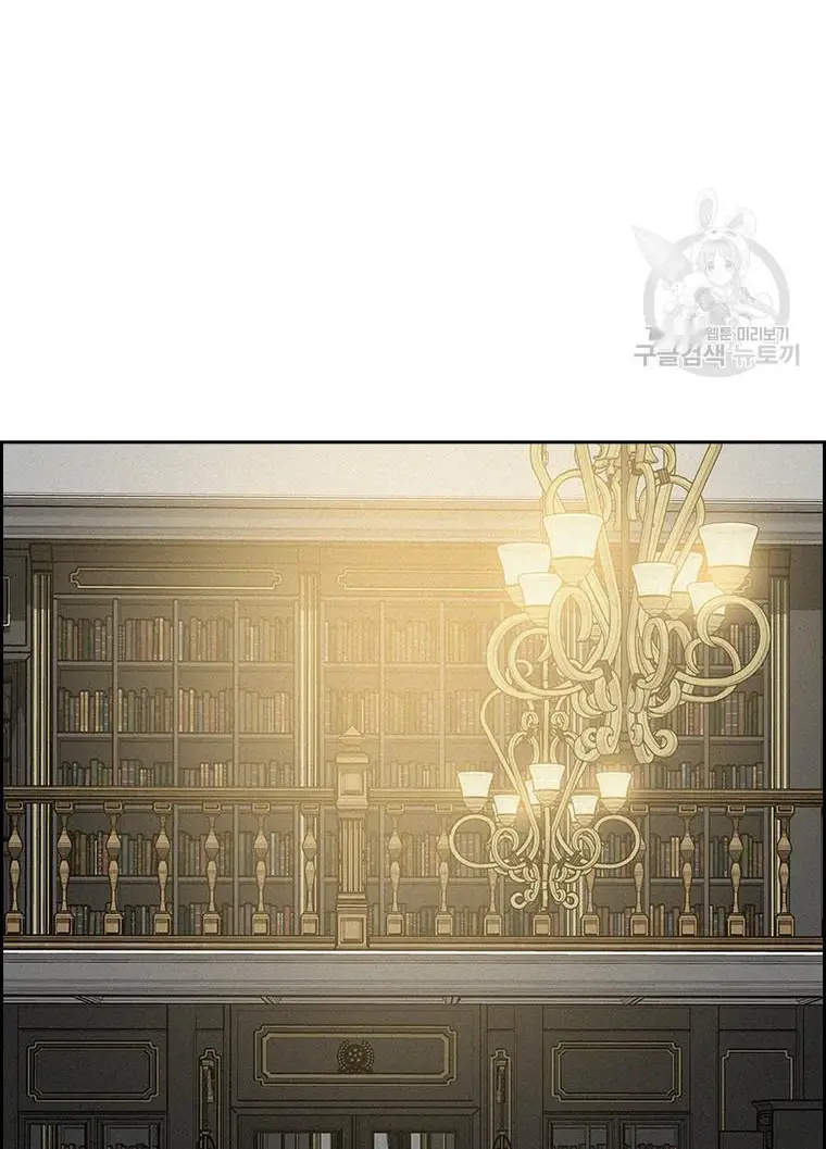 Read Lord of Money Es Manga Online