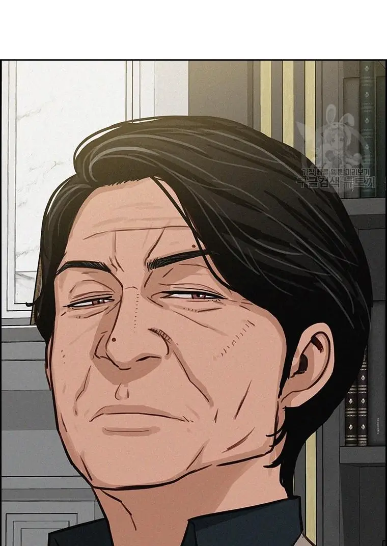 Read Lord of Money Es Manga Online