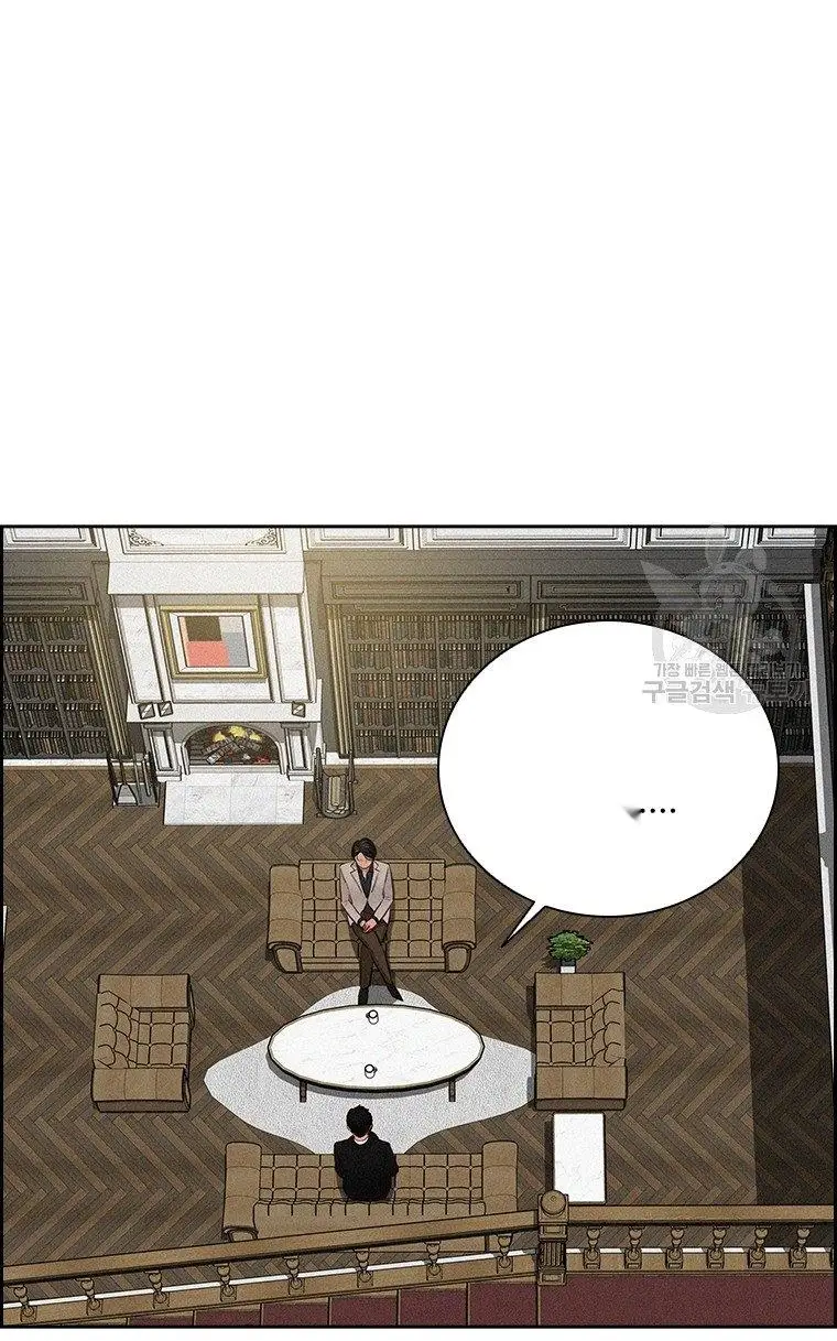 Read Lord of Money Es Manga Online