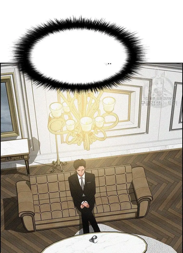 Read Lord of Money Es Manga Online