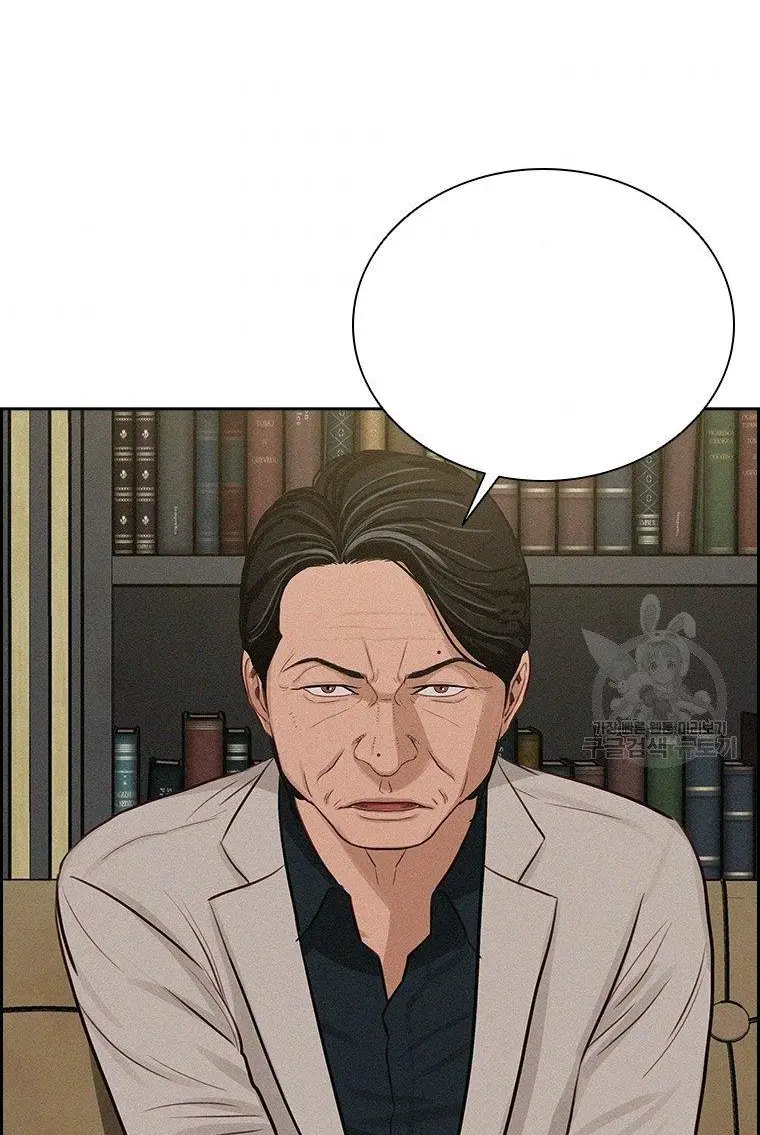 Read Lord of Money Es Manga Online