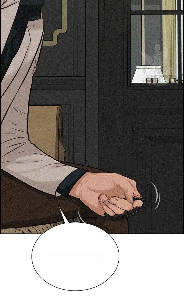 Read Lord of Money Es Manga Online