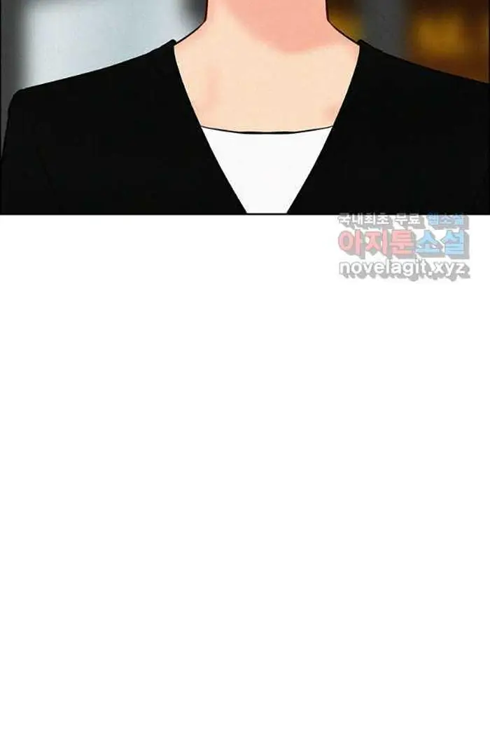 Read Lord of Money Es Manga Online