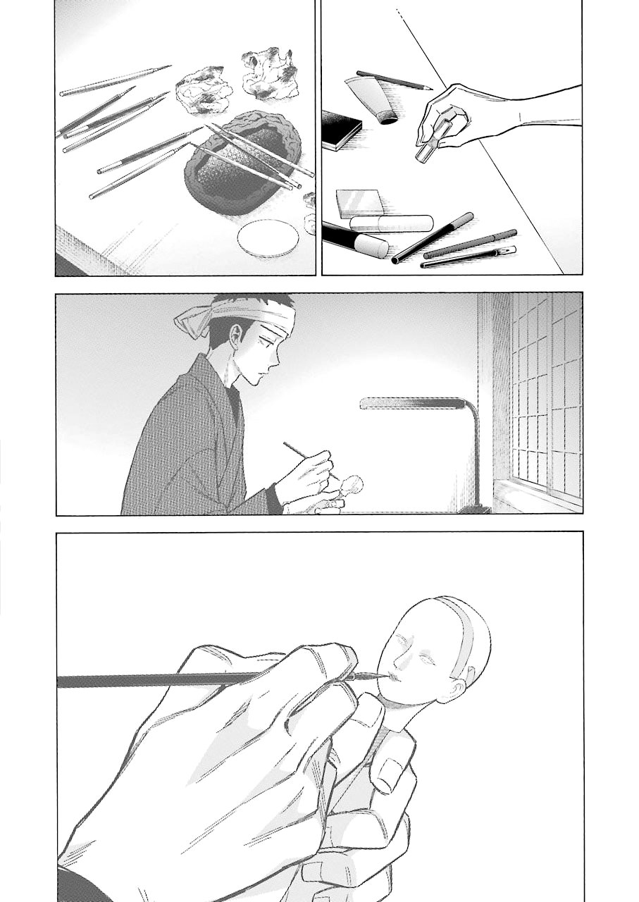 Read My Dress Up Darling Es Manga Online