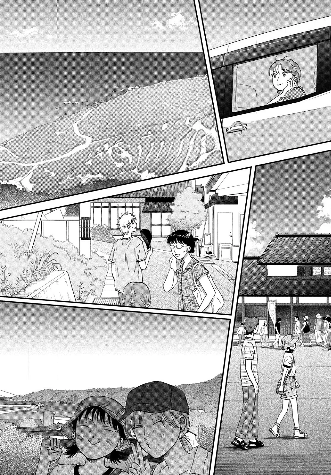 Read Skip to Loafer Es Manga Online