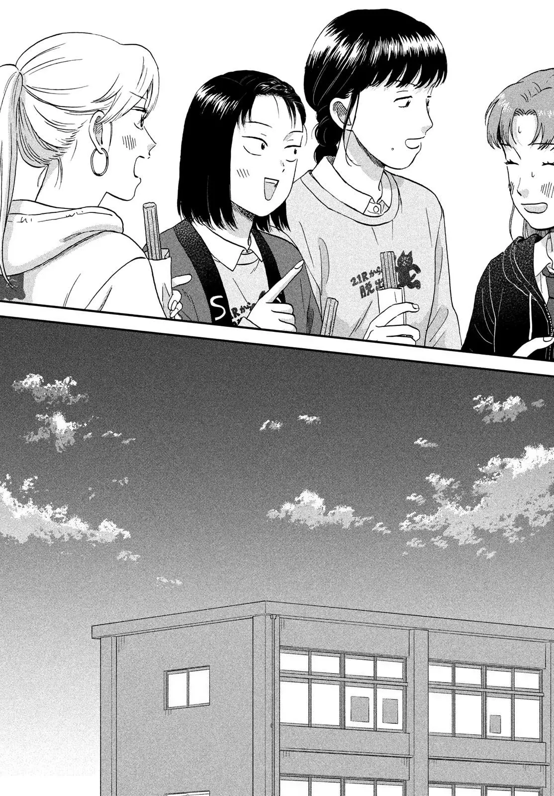 Read Skip to Loafer Es Manga Online