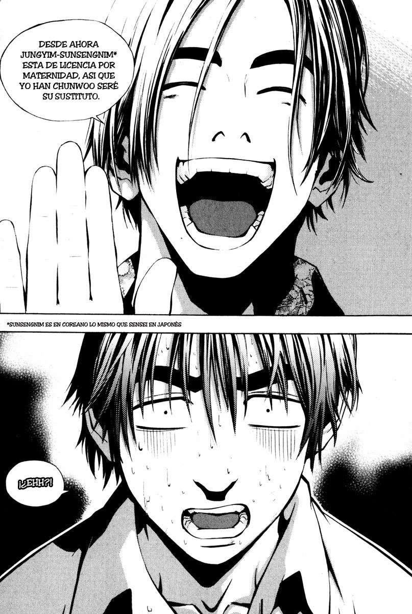 Read The Breaker Es Manga Online