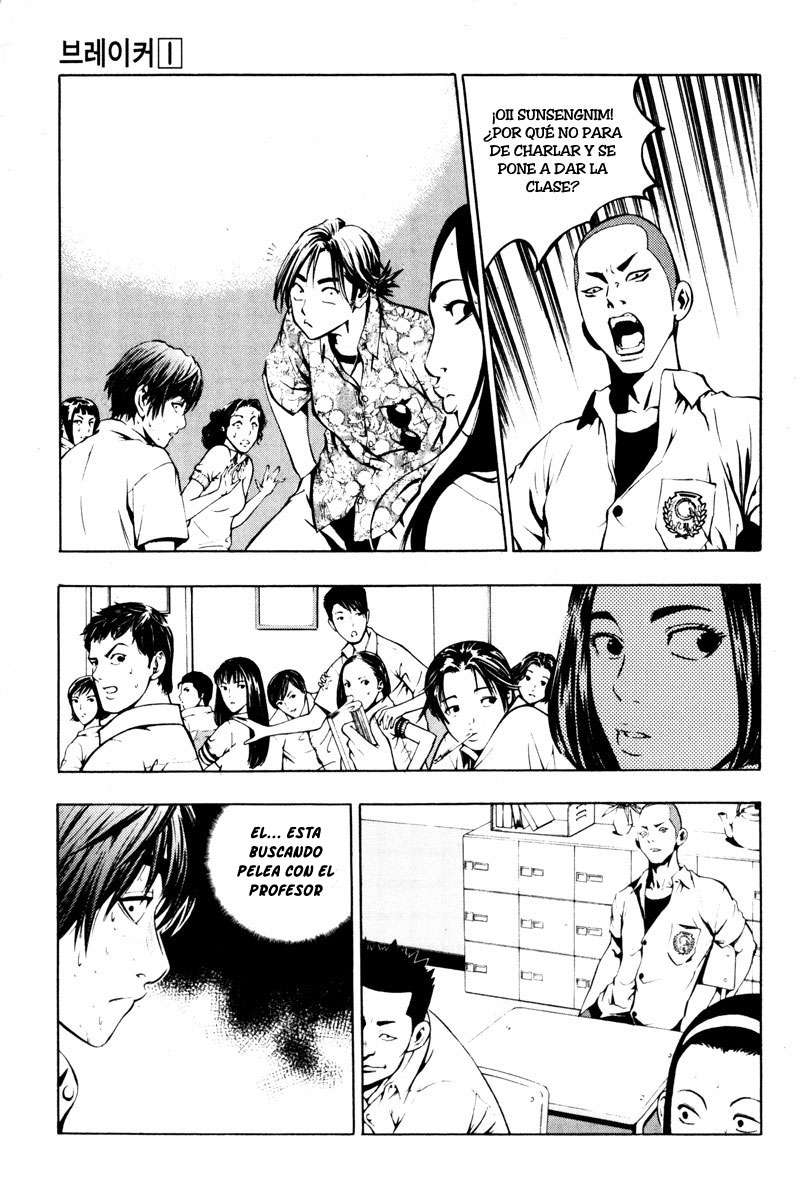 Read The Breaker Es Manga Online