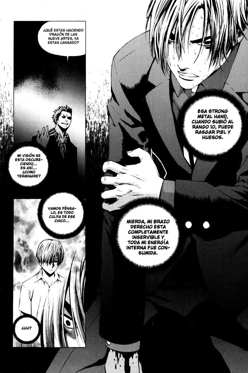 Read The Breaker Es Manga Online