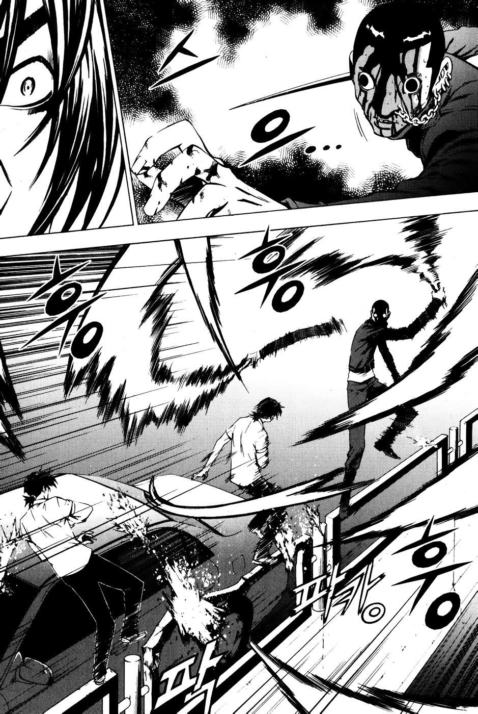 Read The Breaker Es Manga Online