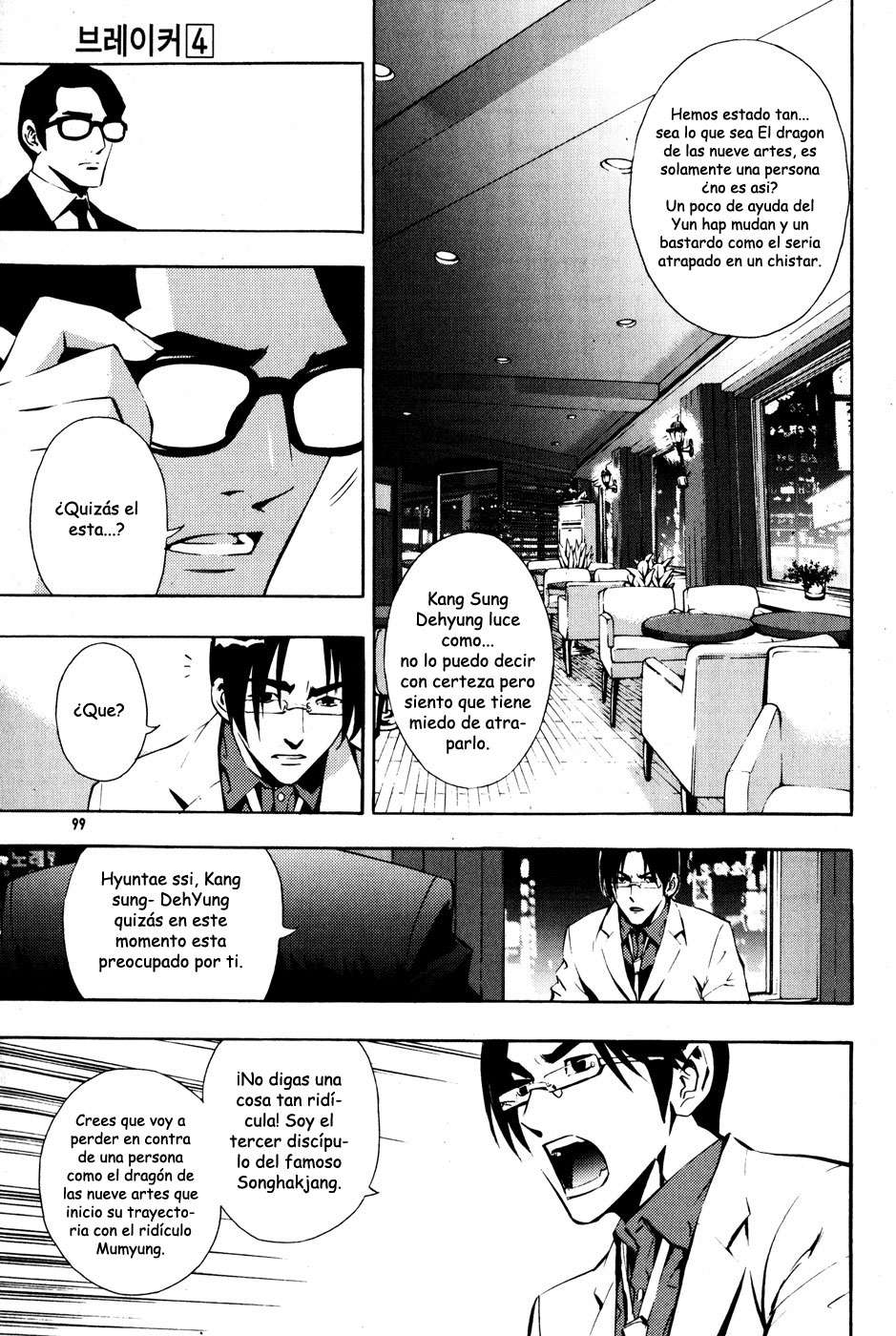 Read The Breaker Es Manga Online
