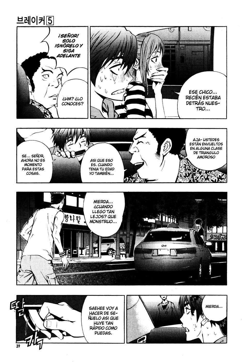 Read The Breaker Es Manga Online