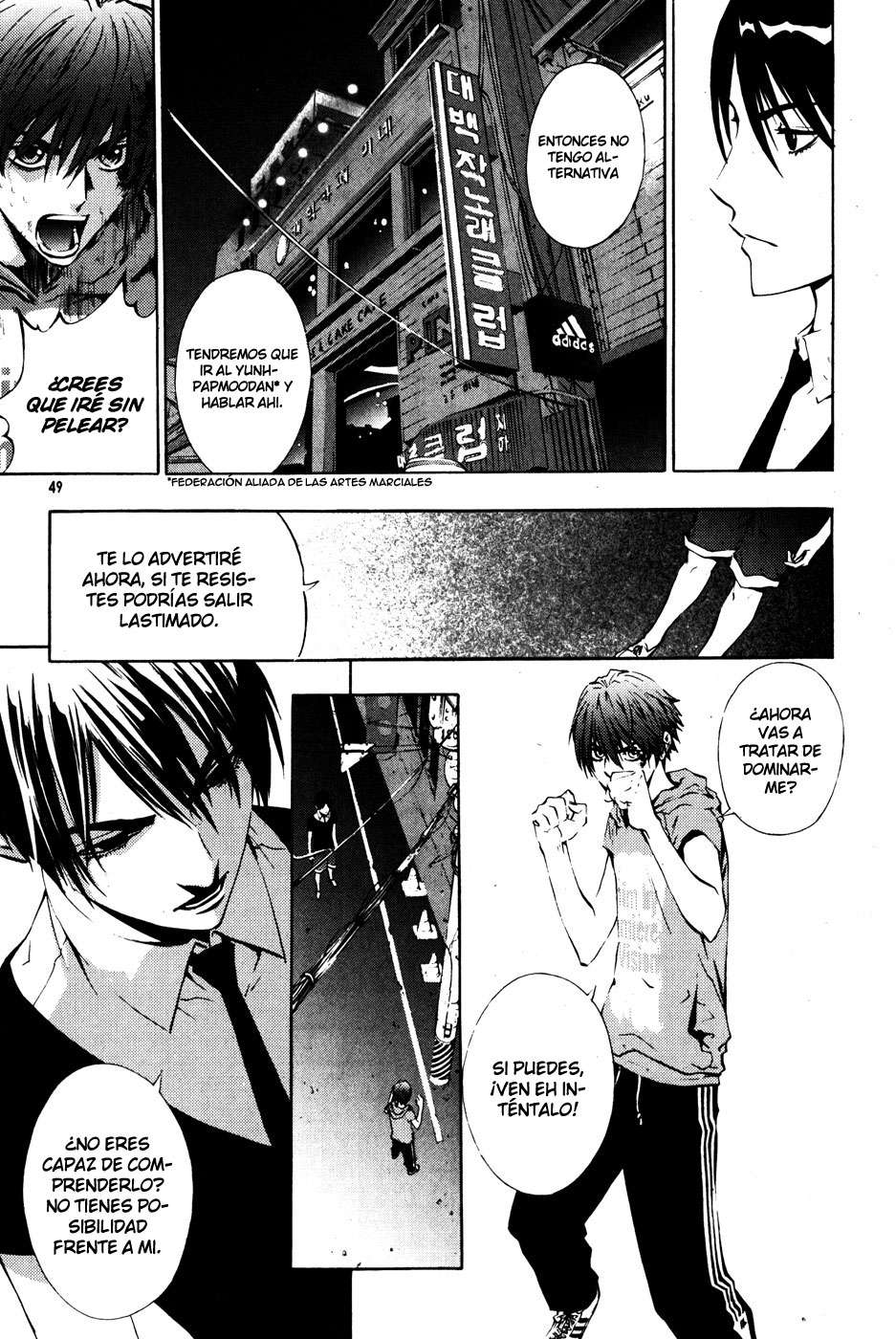 Read The Breaker Es Manga Online