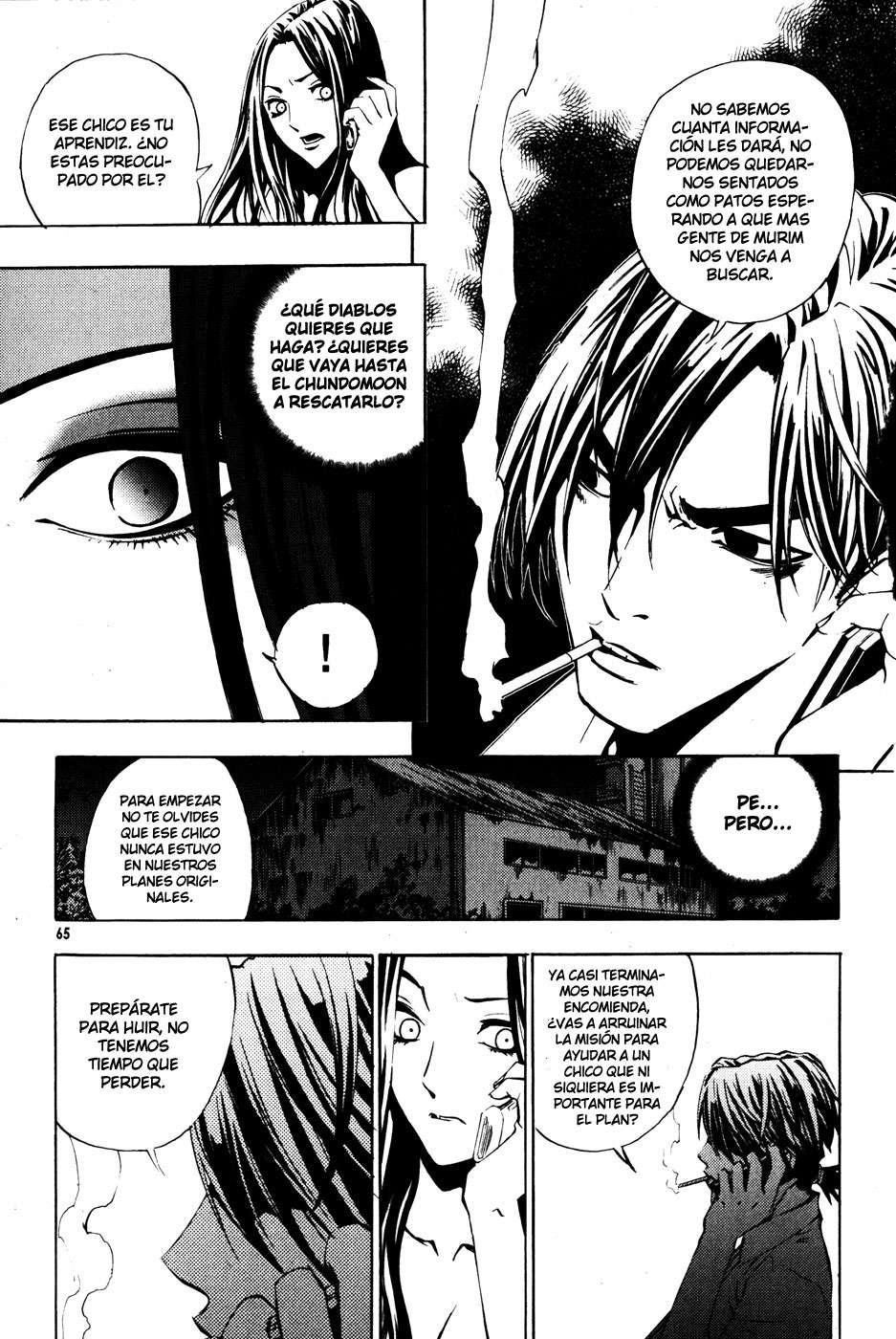 Read The Breaker Es Manga Online