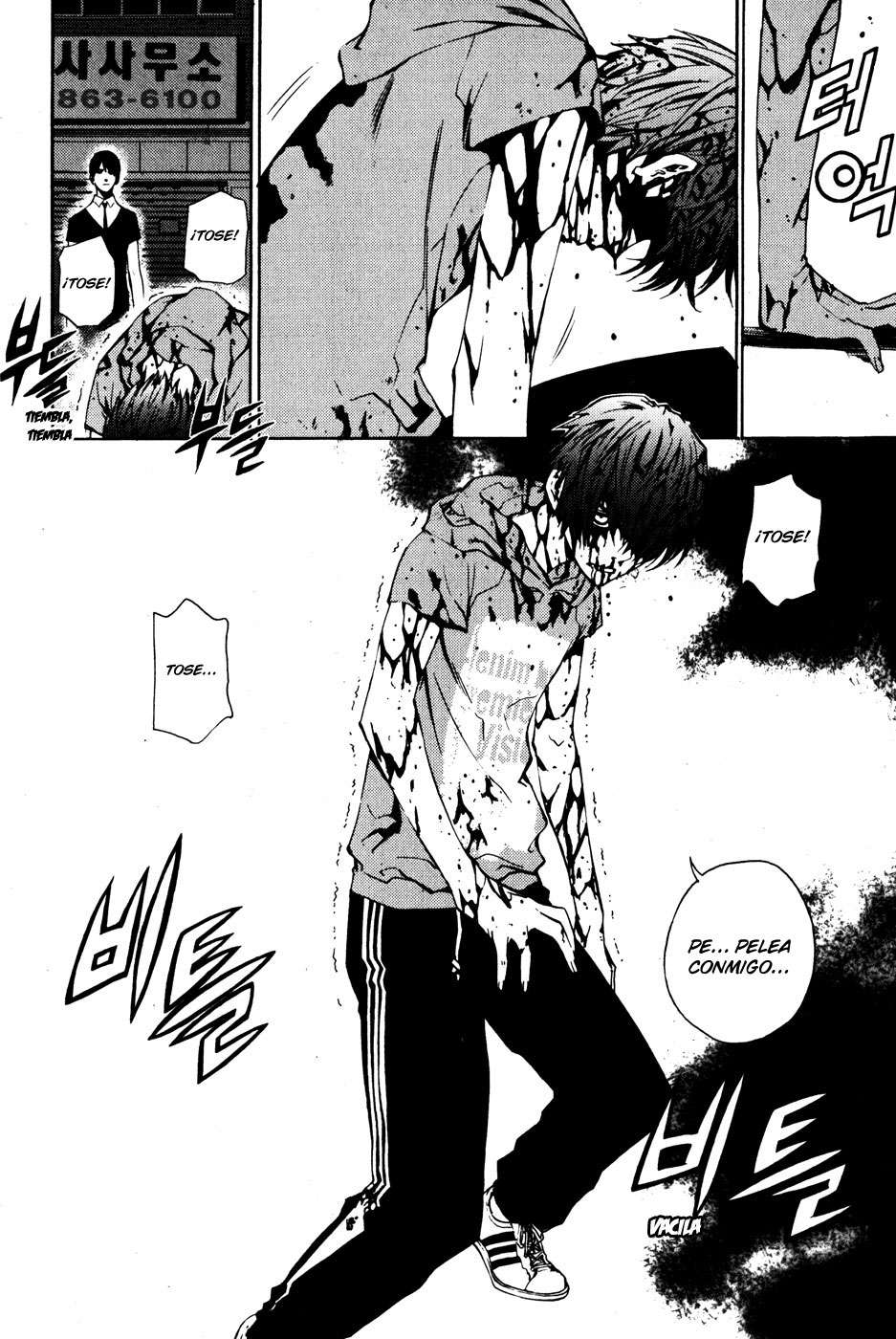 Read The Breaker Es Manga Online