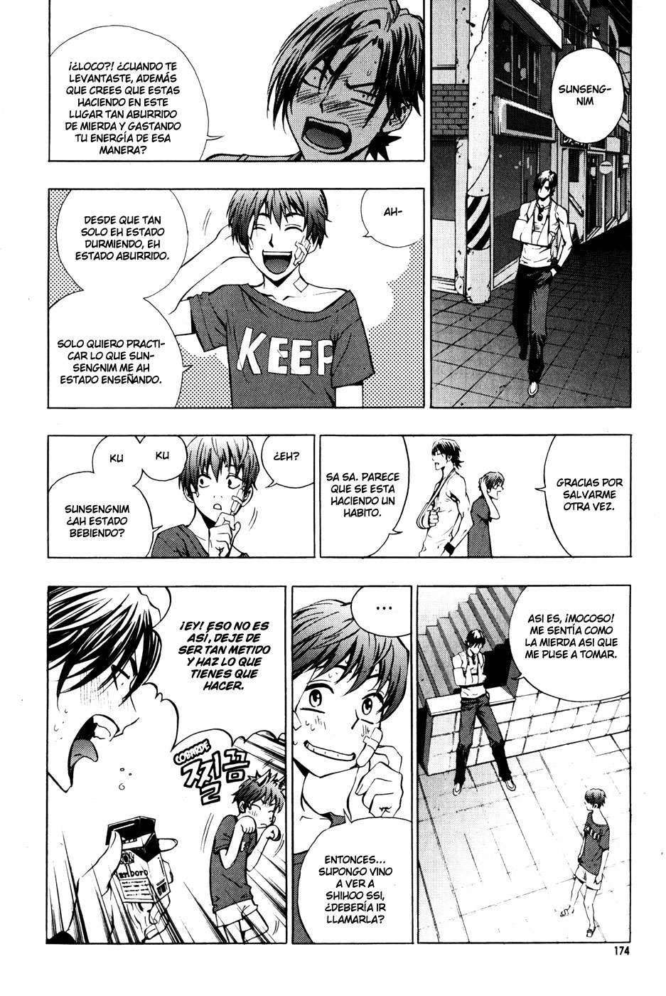 Read The Breaker Es Manga Online
