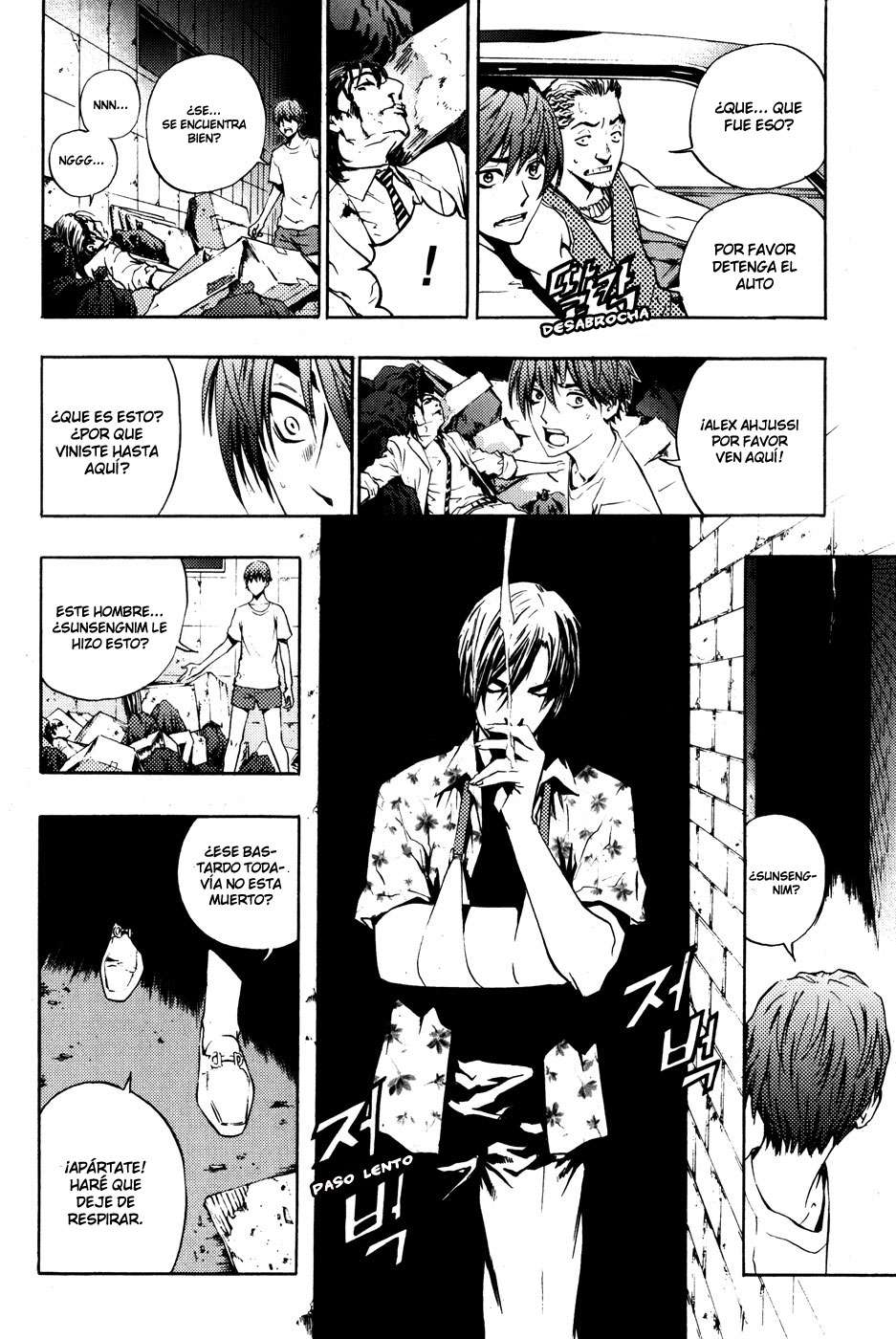 Read The Breaker Es Manga Online