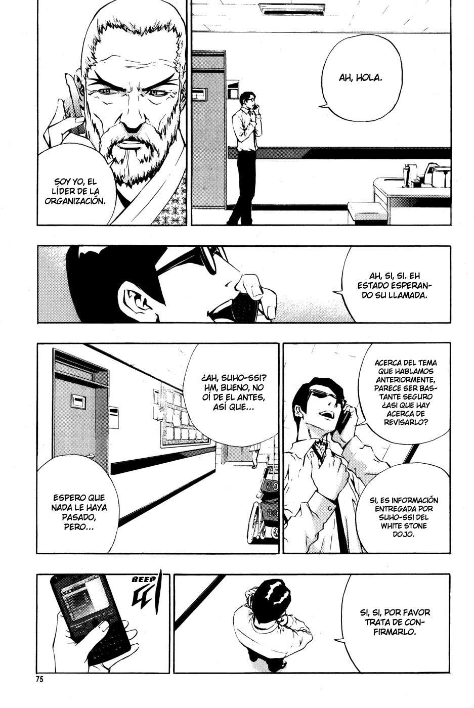 Read The Breaker Es Manga Online