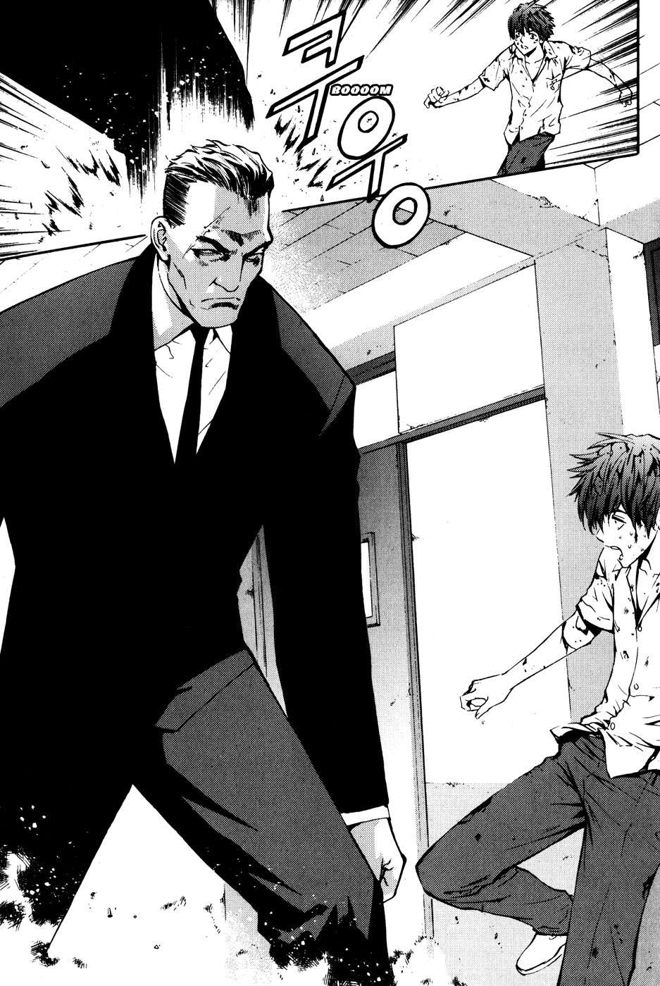 Read The Breaker Es Manga Online