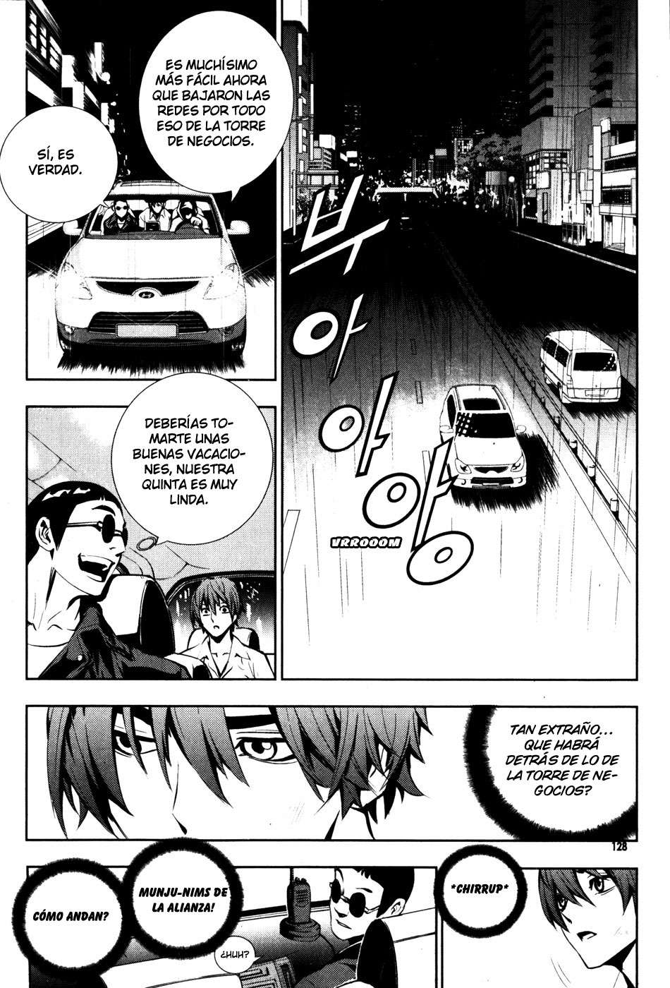 Read The Breaker Es Manga Online