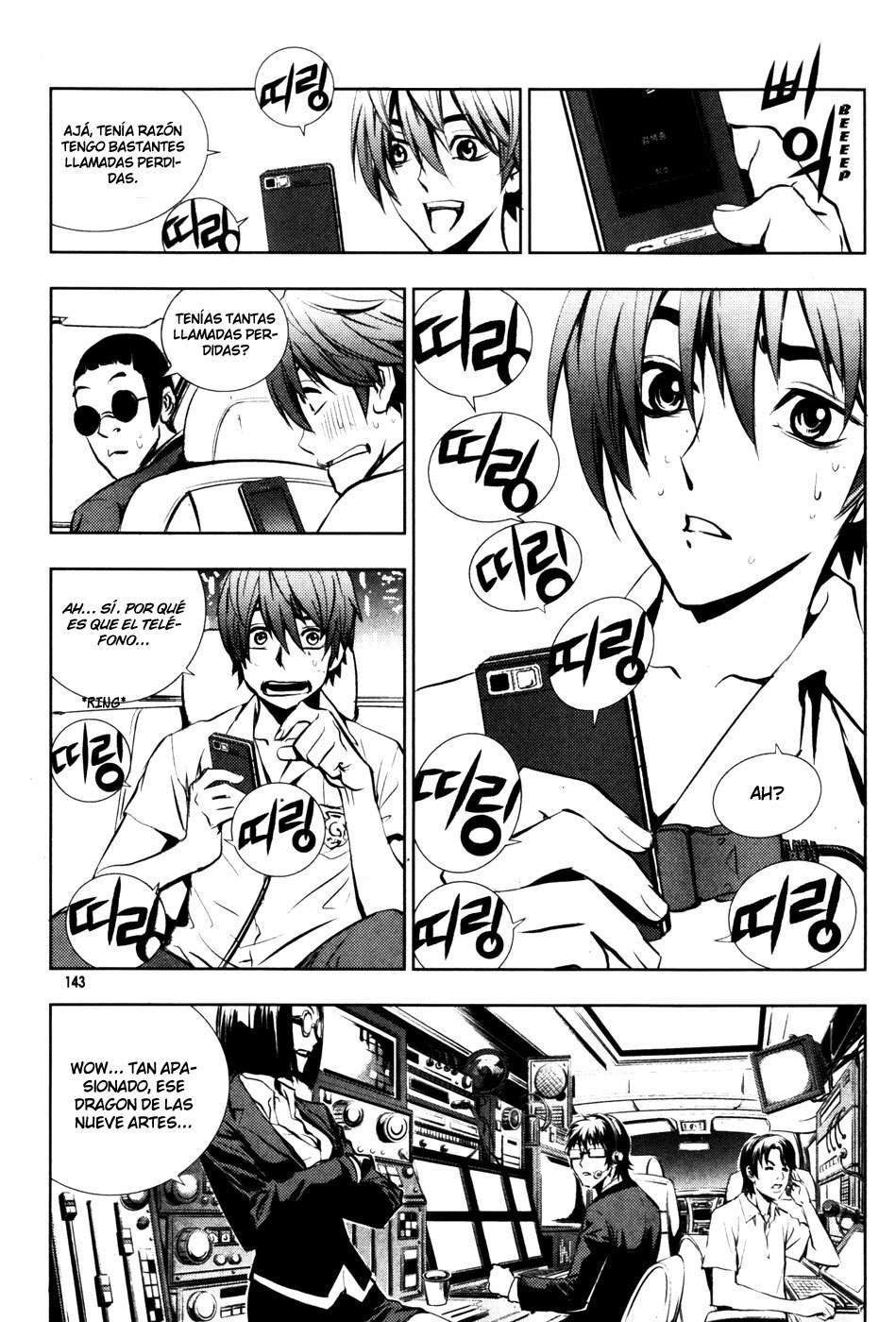 Read The Breaker Es Manga Online