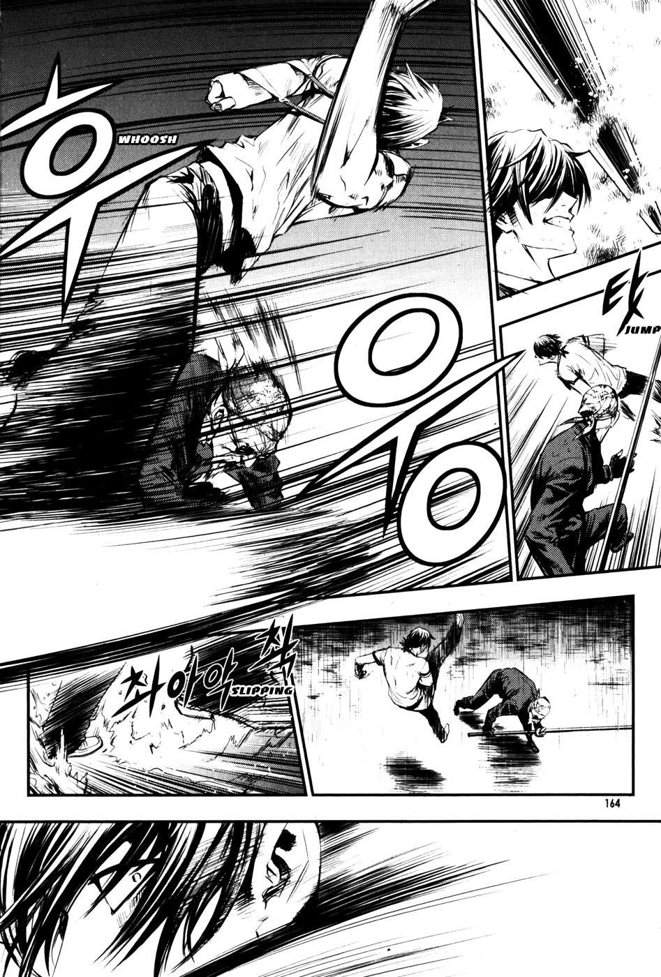 Read The Breaker Es Manga Online