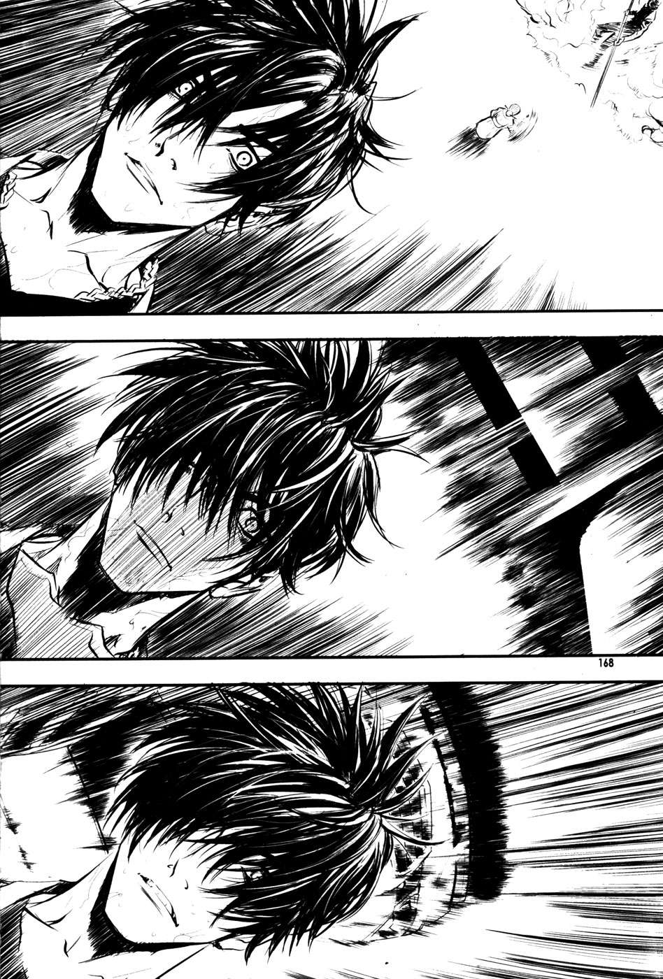Read The Breaker Es Manga Online