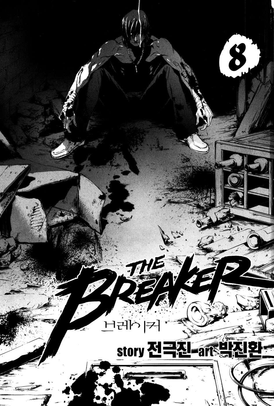 Read The Breaker Es Manga Online