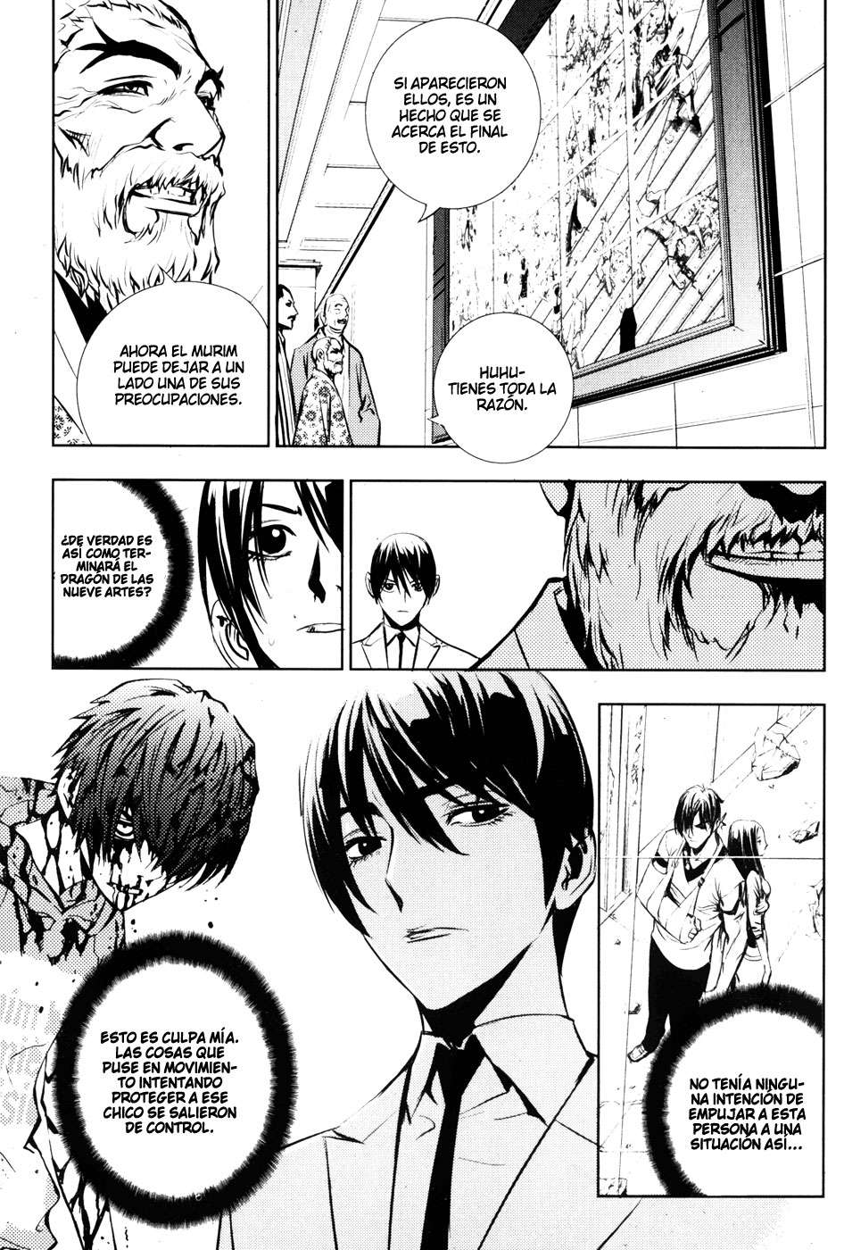 Read The Breaker Es Manga Online