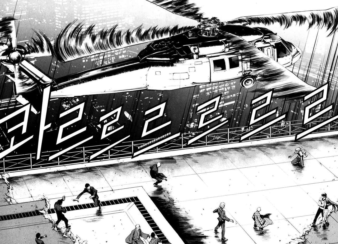 Read The Breaker Es Manga Online