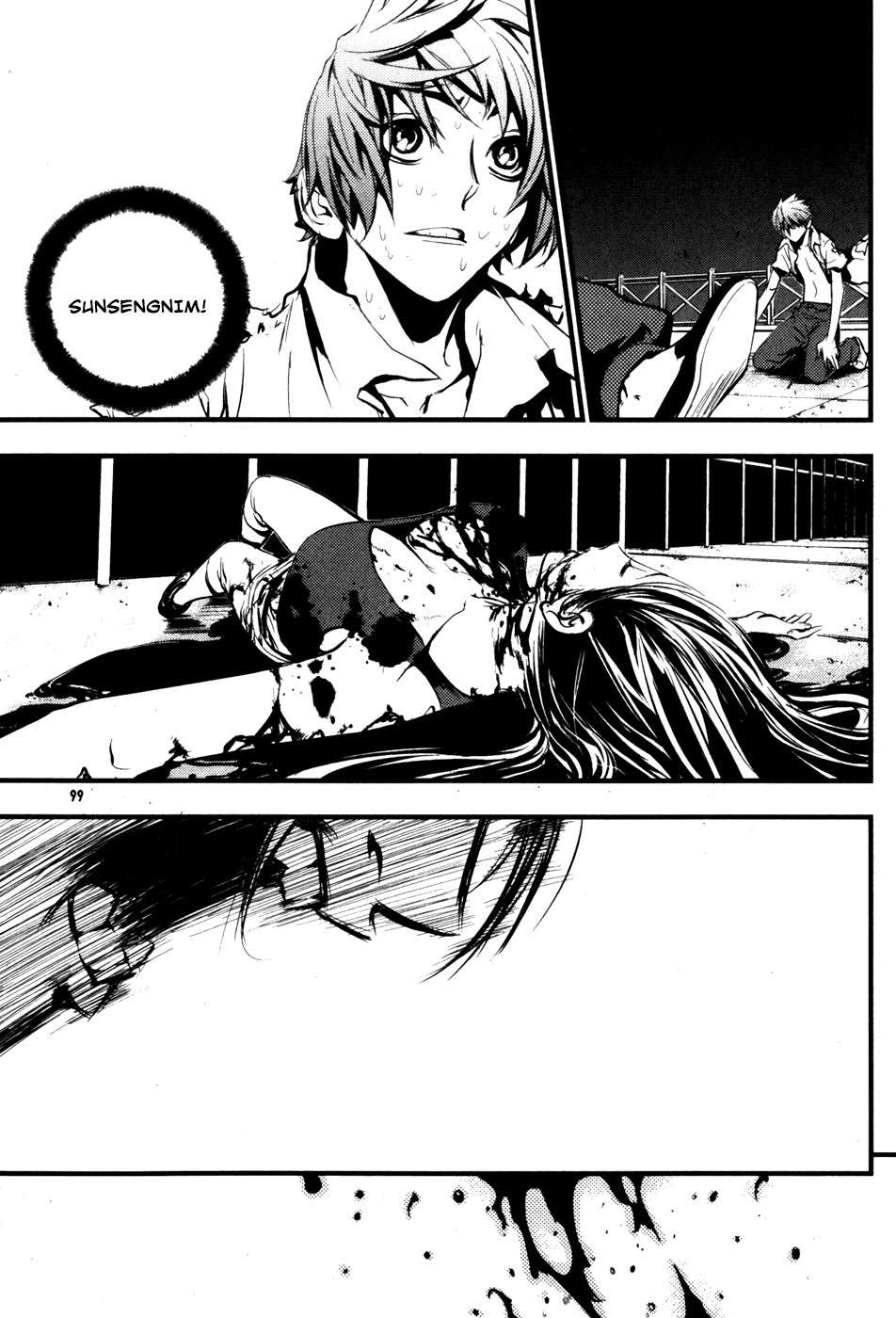 Read The Breaker Es Manga Online