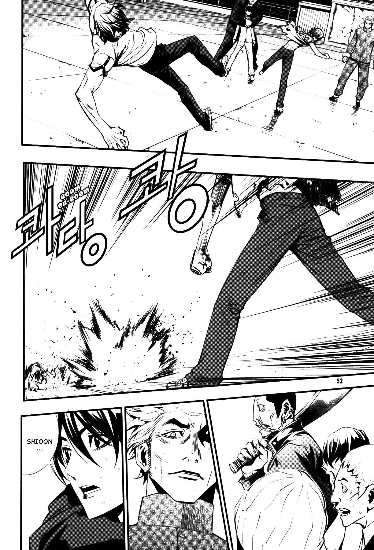 Read The Breaker Es Manga Online