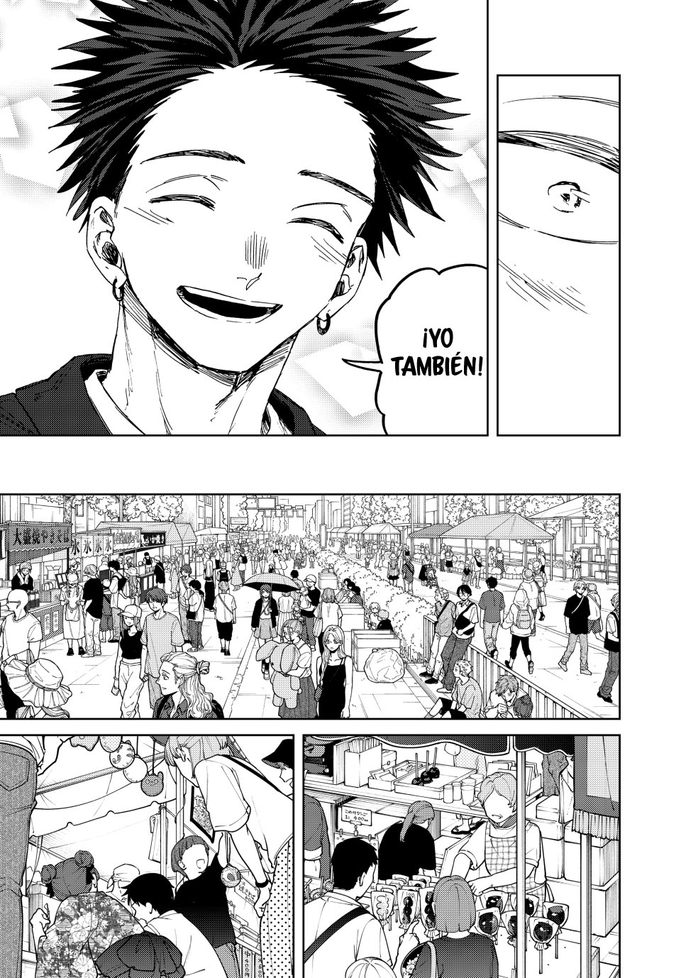 Read The Fragrant Flower Blooms with Dignity Es Manga Online