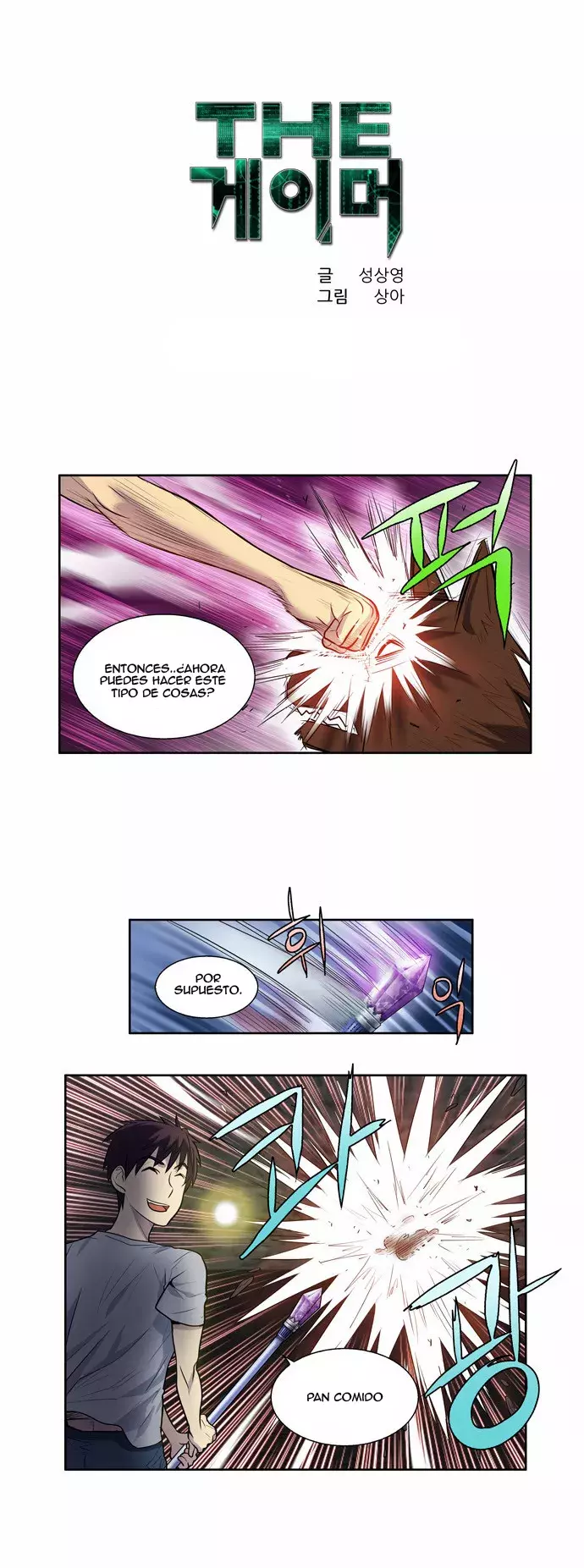 Read The Gamer Es Manga Online