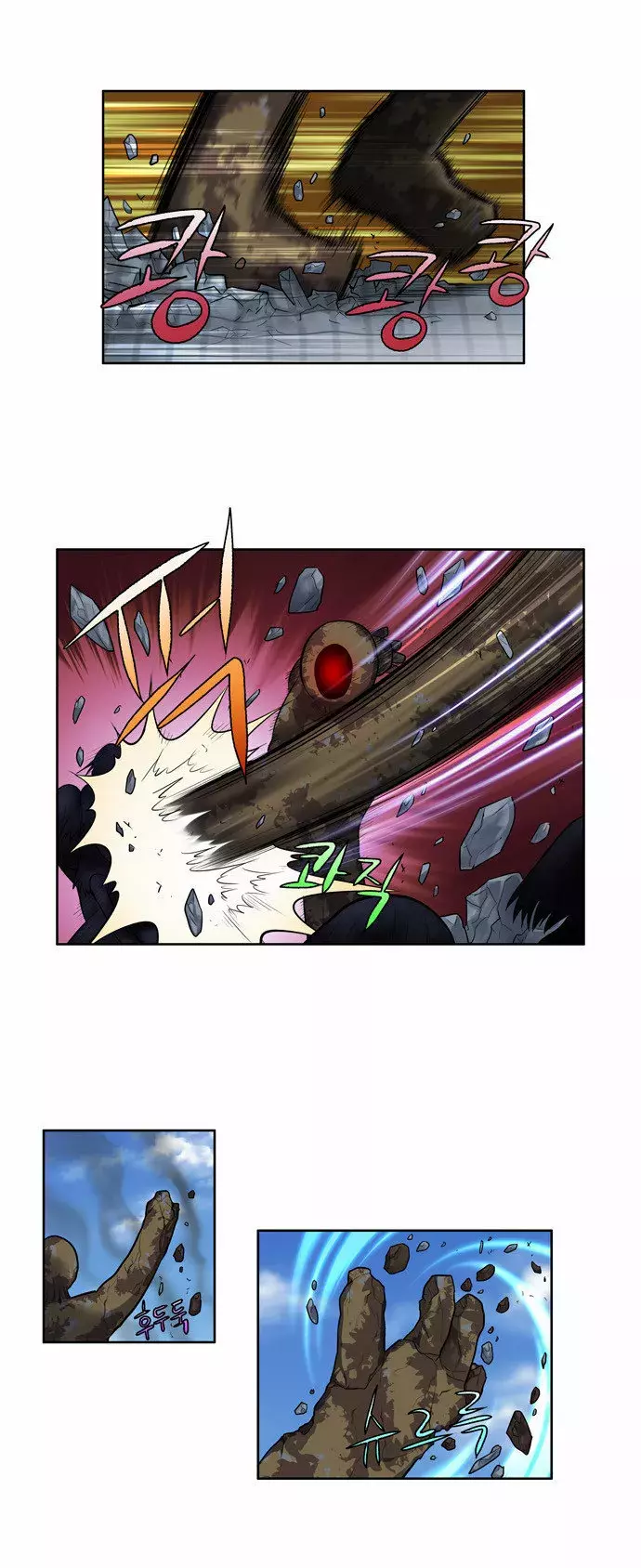 Read The Gamer Es Manga Online
