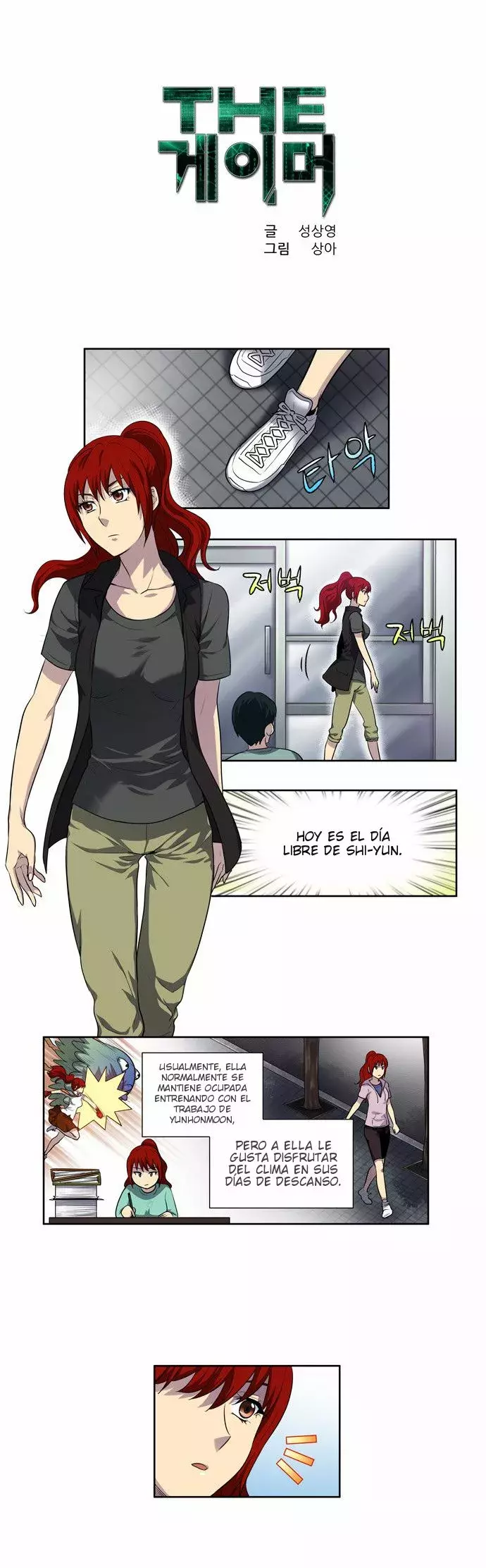 Read The Gamer Es Manga Online