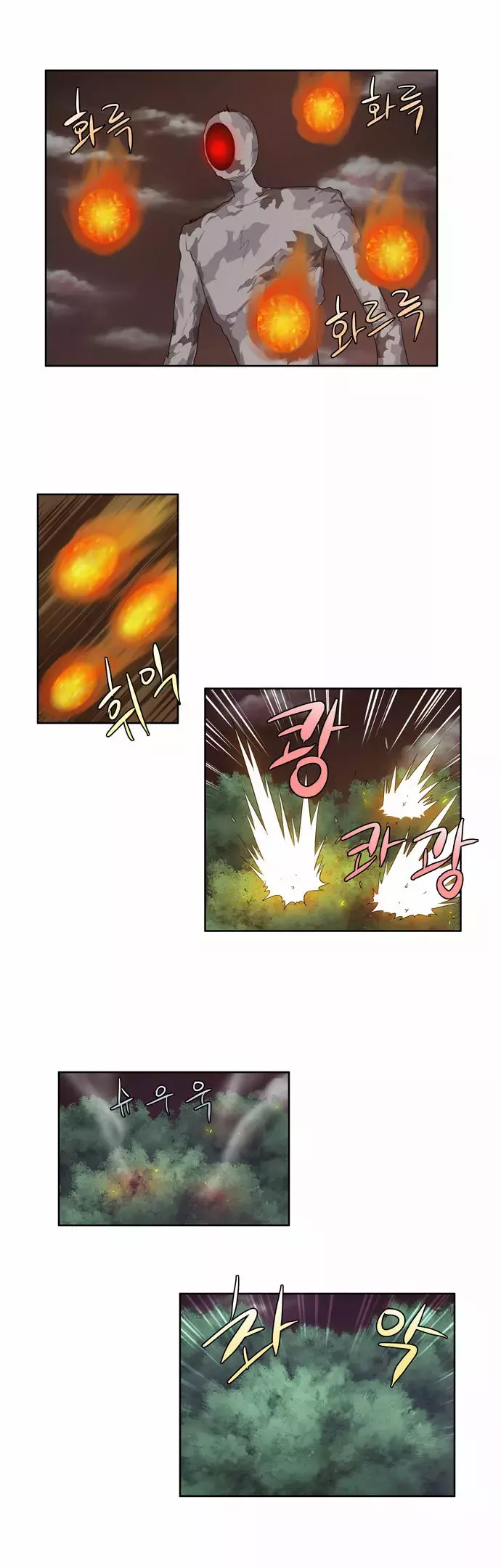 Read The Gamer Es Manga Online
