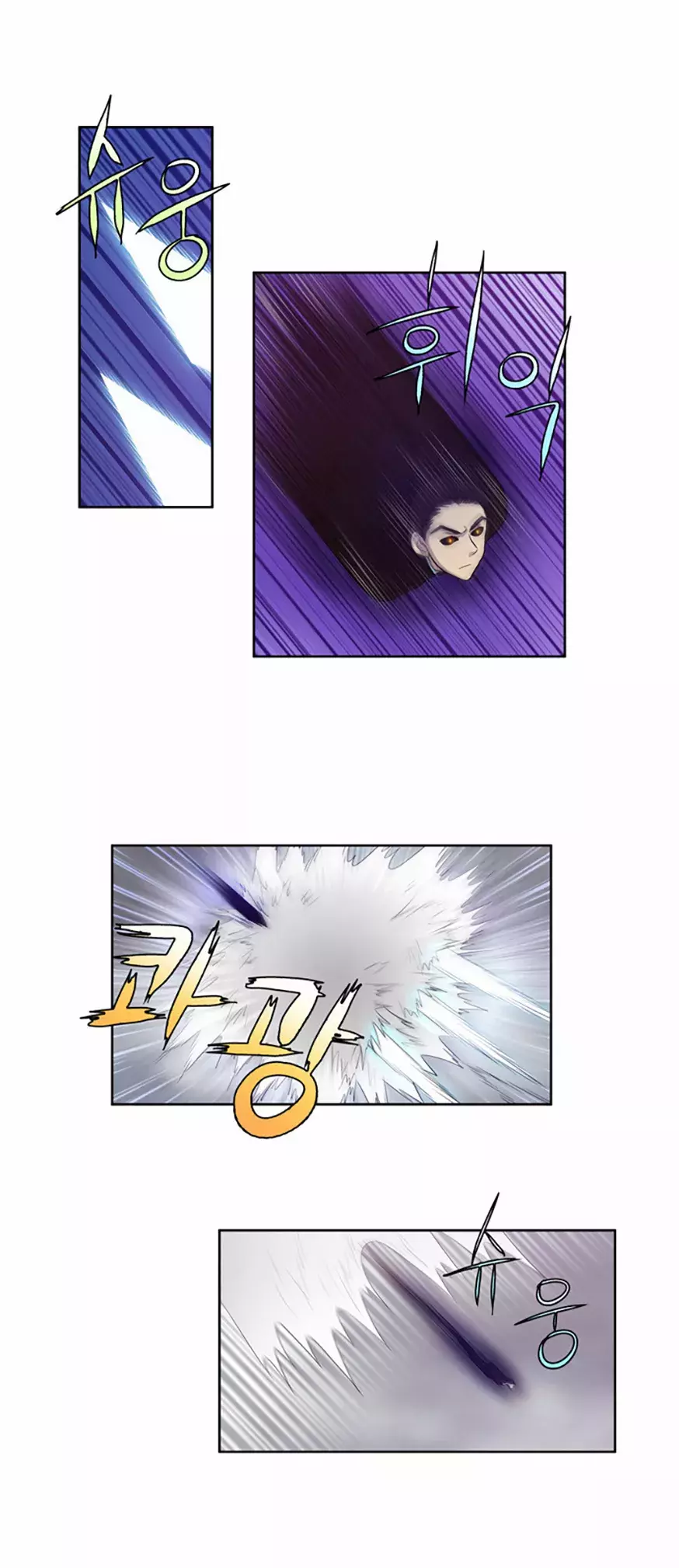 Read The Gamer Es Manga Online