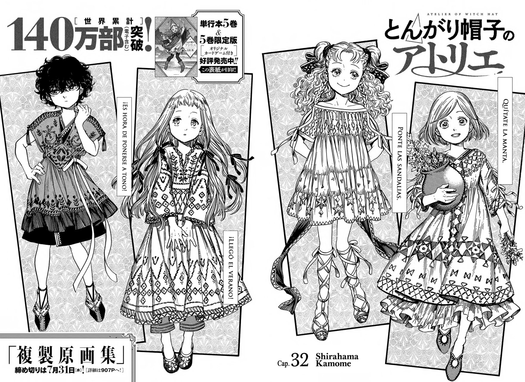 Read Witch Hat Atelier Es Manga Online