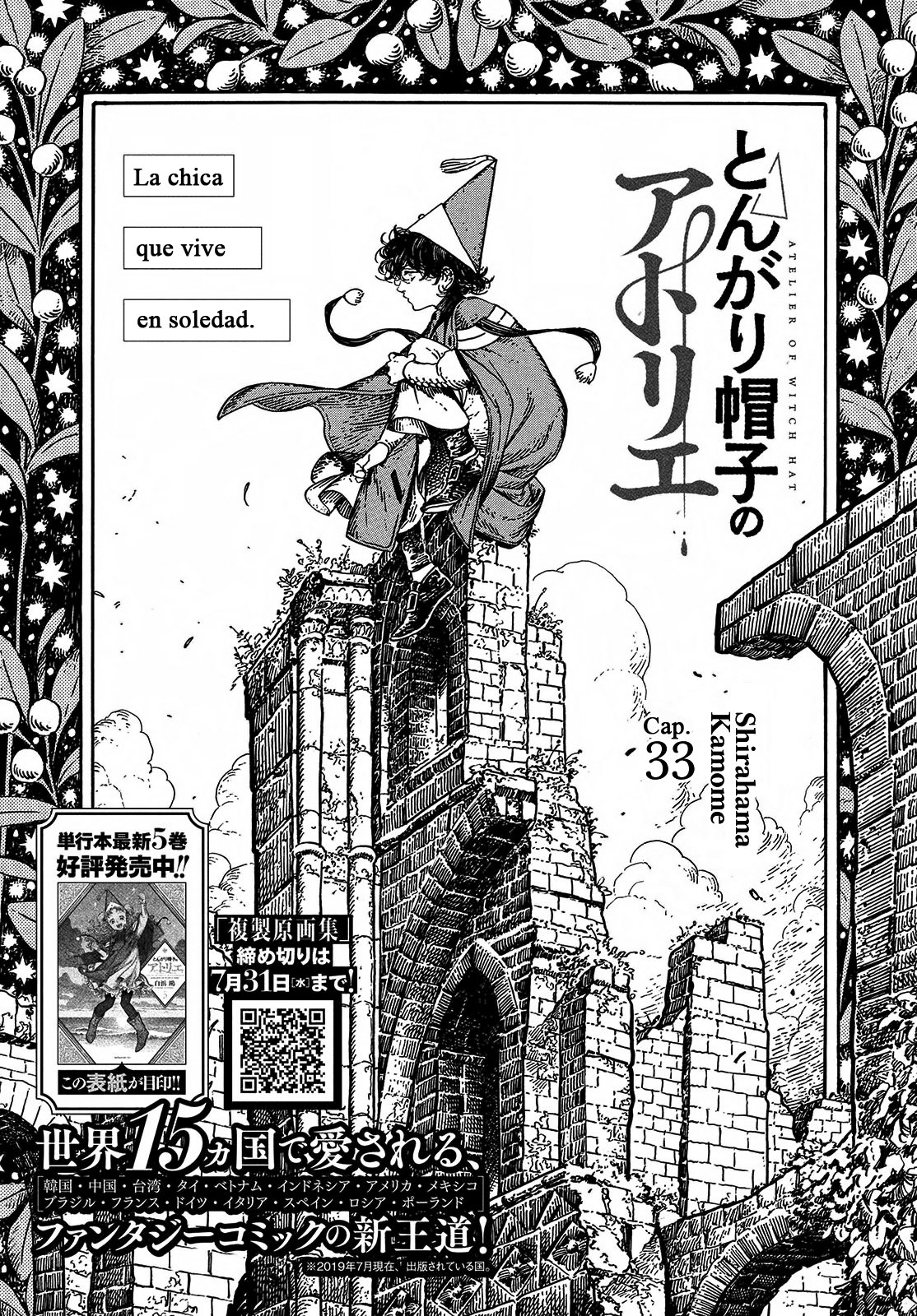 Read Witch Hat Atelier Es Manga Online