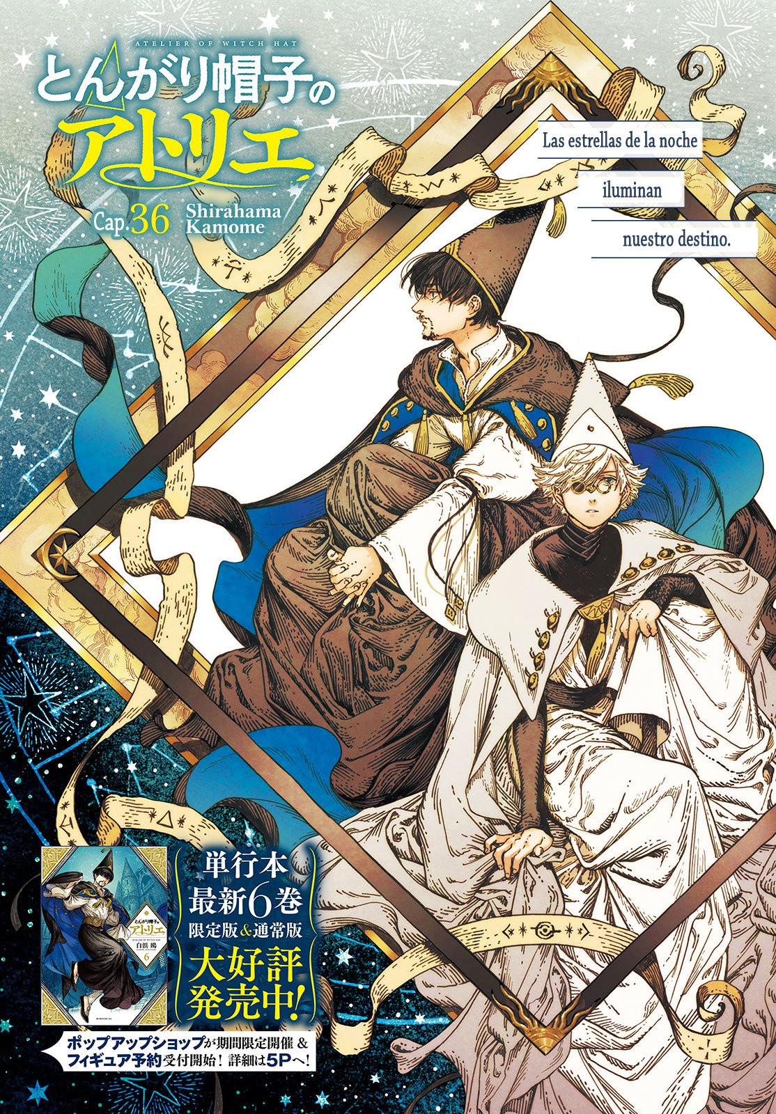 Read Witch Hat Atelier Es Manga Online