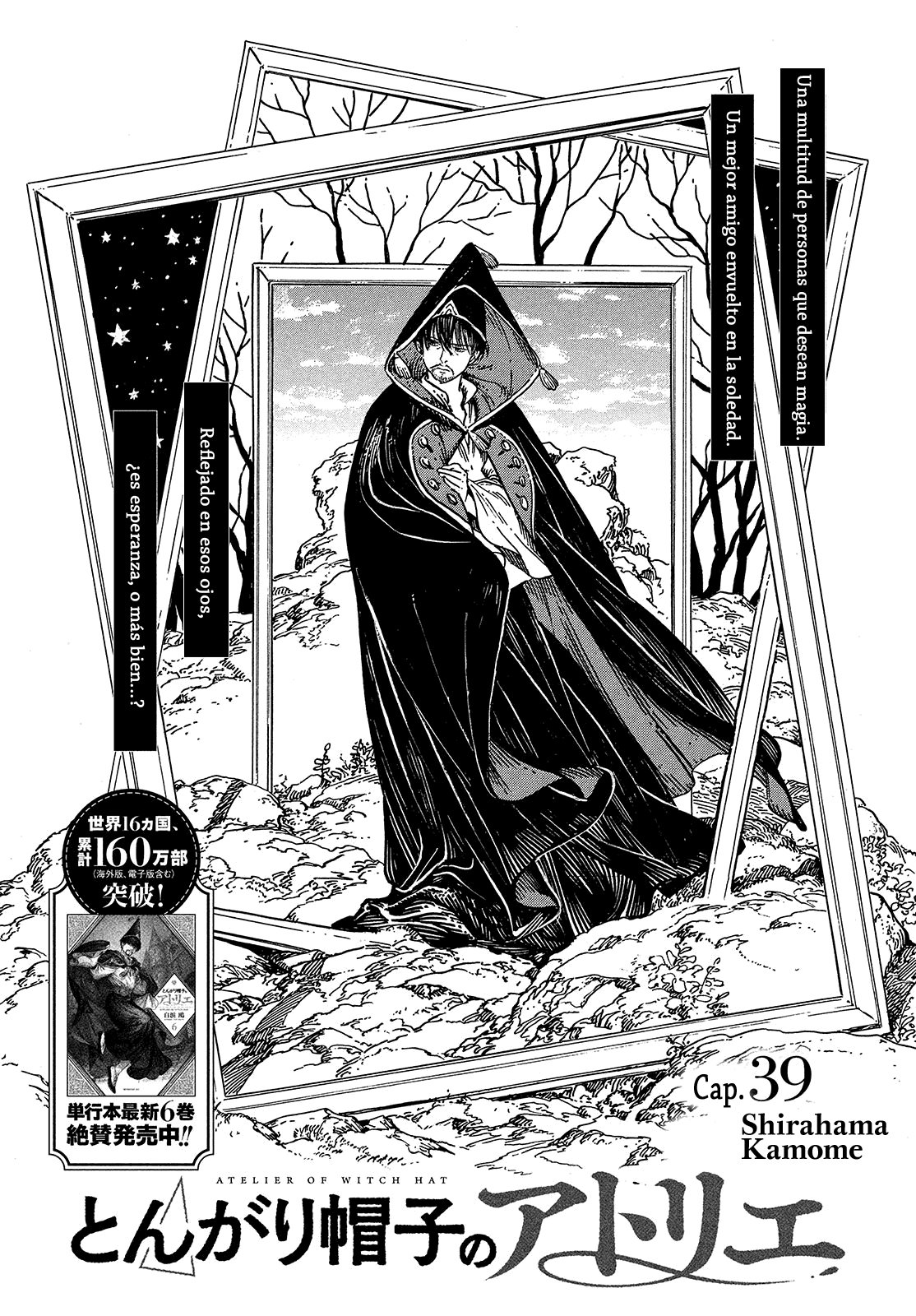 Read Witch Hat Atelier Es Manga Online