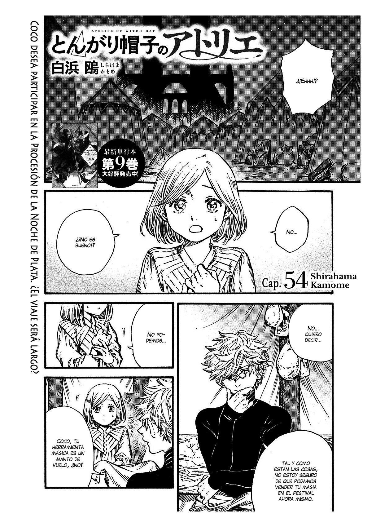 Read Witch Hat Atelier Es Manga Online