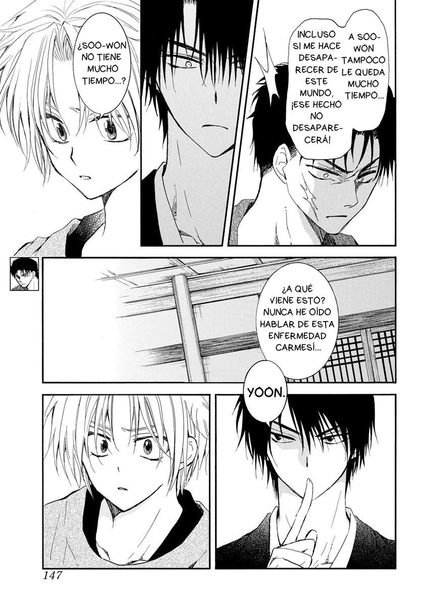 Read Yona of the Dawn Es Manga Online